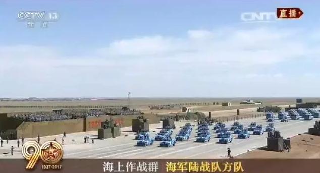 建軍90周年閱兵：聽黨指揮，能打勝仗，作風(fēng)優(yōu)良