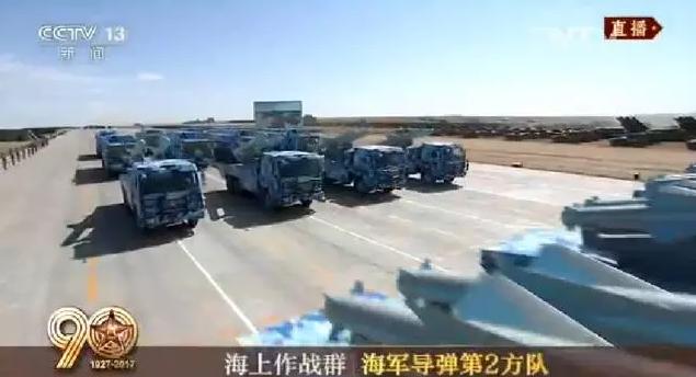 建軍90周年閱兵：聽黨指揮，能打勝仗，作風(fēng)優(yōu)良