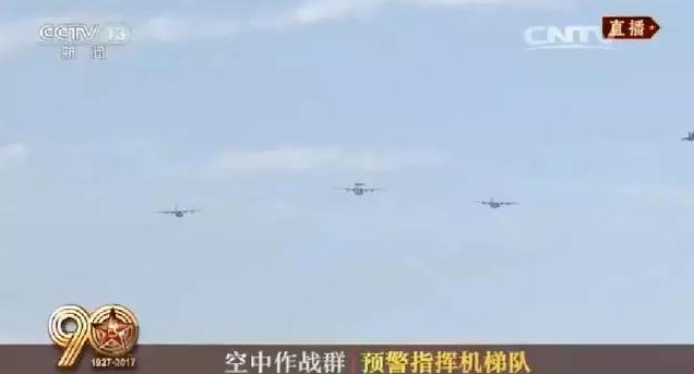 建軍90周年閱兵：聽黨指揮，能打勝仗，作風(fēng)優(yōu)良