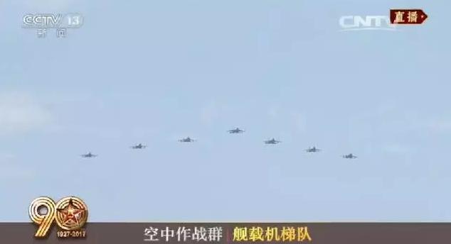 建軍90周年閱兵：聽黨指揮，能打勝仗，作風(fēng)優(yōu)良