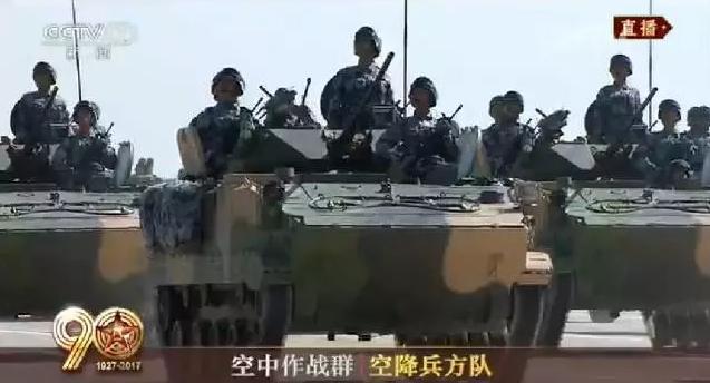 建軍90周年閱兵：聽黨指揮，能打勝仗，作風(fēng)優(yōu)良