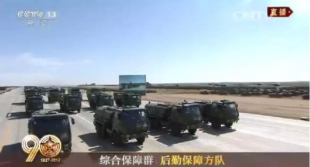 建軍90周年閱兵：聽黨指揮，能打勝仗，作風(fēng)優(yōu)良
