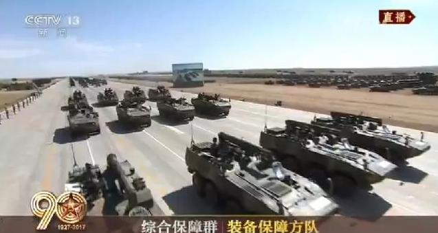 建軍90周年閱兵：聽黨指揮，能打勝仗，作風(fēng)優(yōu)良