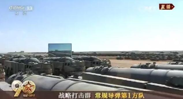 建軍90周年閱兵：聽黨指揮，能打勝仗，作風(fēng)優(yōu)良