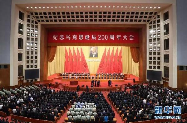 習近平深情紀念馬克思,“我們的幸福將屬于千百萬人”