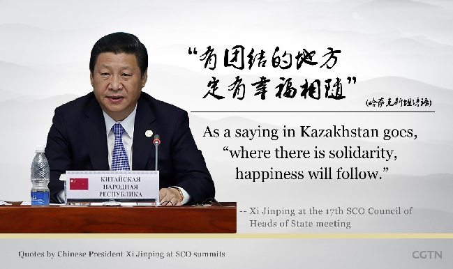 金句回顧:習近平上合峰會講話引用過的經典名句