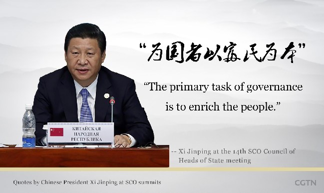 金句回顧:習近平上合峰會講話引用過的經典名句