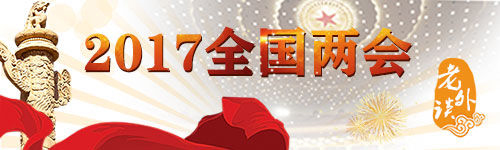 【老外談】西班牙學者:中國兩會將對全球治理產生更大影響