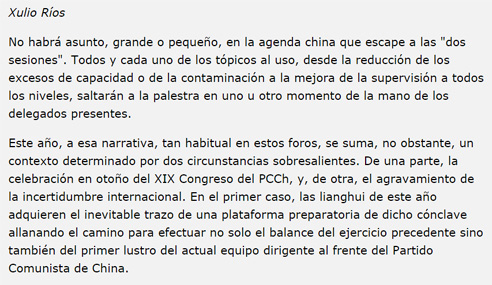 【老外談】西班牙學者:中國兩會將對全球治理產生更大影響