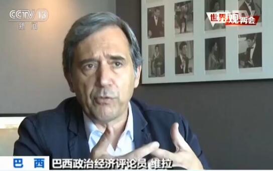 想減少貧困人口？ 巴西專家建議“拜師”中國