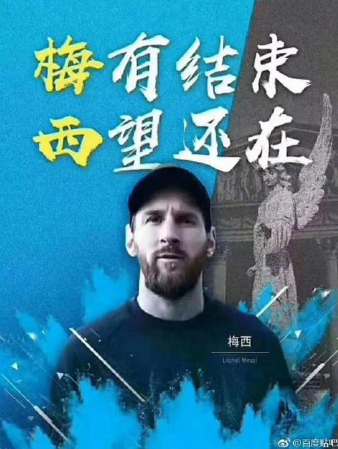 梅西上線,阿根廷驚險(xiǎn)晉級(jí)!馬拉多納為阿根廷表情包實(shí)力代言