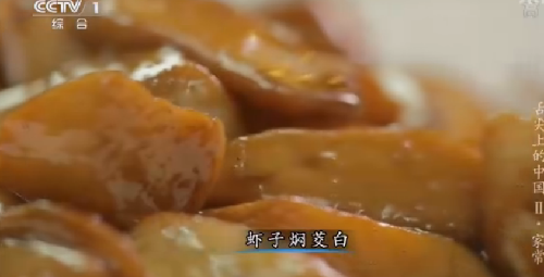 “舌尖上的中國2”美食英文說法搶鮮看之四(組圖)