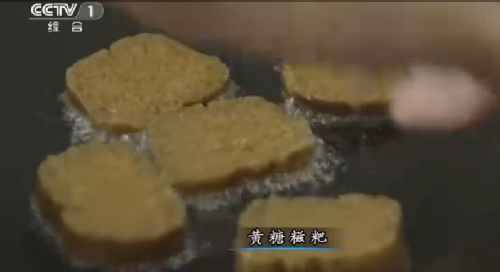 “舌尖上的中國2”美食英文說法搶鮮看之四(組圖)