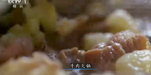 “舌尖上的中國(guó)2”美食英文說(shuō)法搶鮮看之五(組圖)