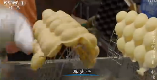 “舌尖上的中國(guó)2”美食英文說(shuō)法搶鮮看之五(組圖)