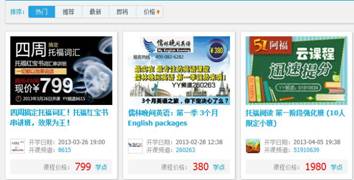 你常聽免費(fèi)的webinar嗎?