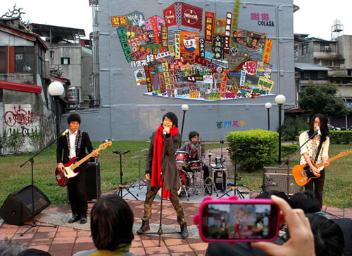 臺灣之行 那么近那么遠