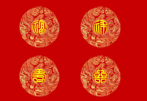 新春祝福:中國十大吉祥漢字