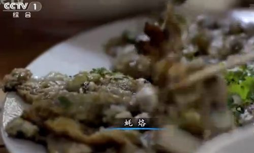 “舌尖上的中國2”美食英文說法搶鮮看之二(組圖)
