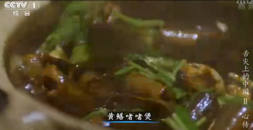 “舌尖上的中國2”美食英文說法搶鮮看之二(組圖)