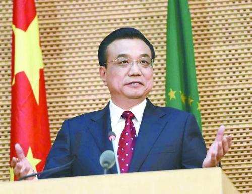 李克強(qiáng)非盟總部演講要點(雙語)