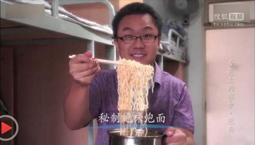 “惡搞視頻”舌尖泡面版你看過了嗎?