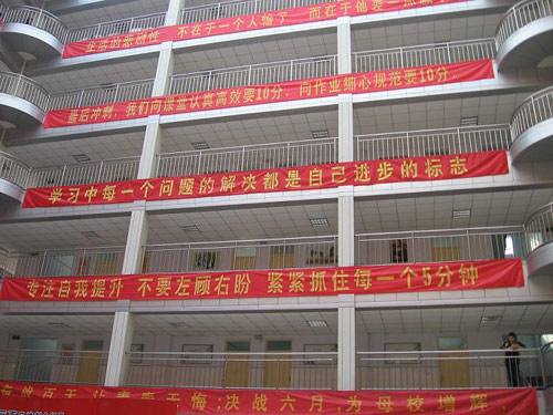 “高考工廠”衡水中學：十點后吃水果挨批