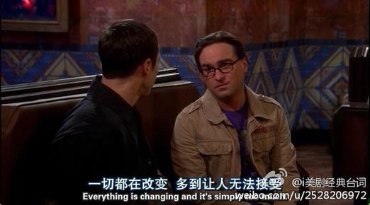 發人深省的經典美劇臺詞