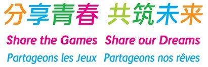 南京“青奧會”即將開幕