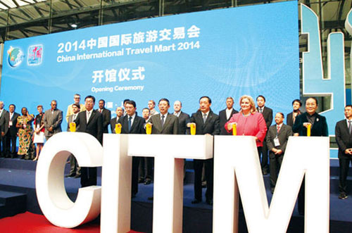 “旅游交易會(huì)”上海閉幕 美國為“主賓國”