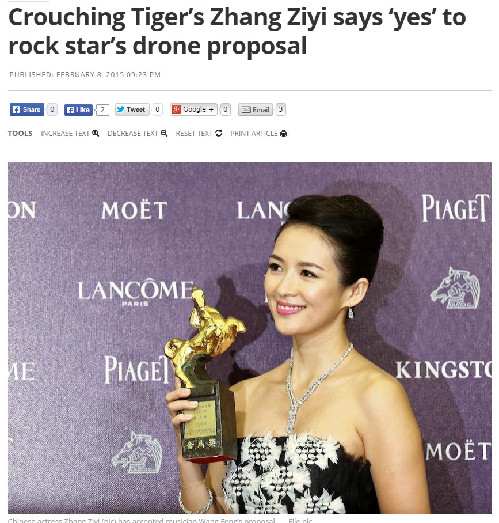 外媒：章子怡嫁給了無人機(jī)？