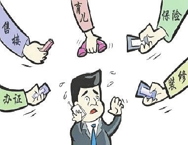 推銷電話？cold call！