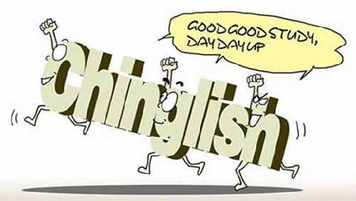 對(duì)中式英語 Say