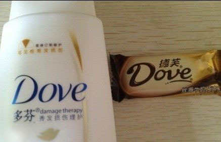 同一單詞如何譯成兩個品牌