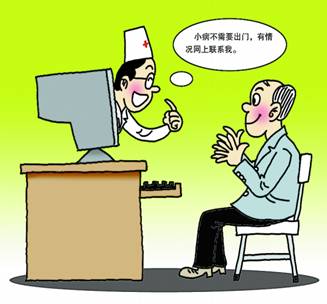 衛計委:不允許“互聯網醫療診治”