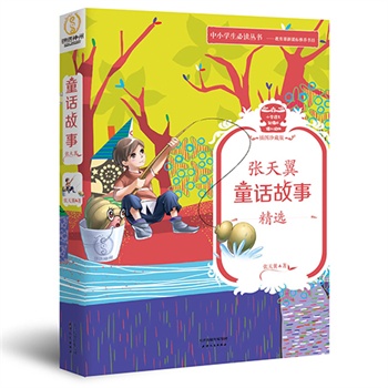 兒童節：十大童書禮品推薦