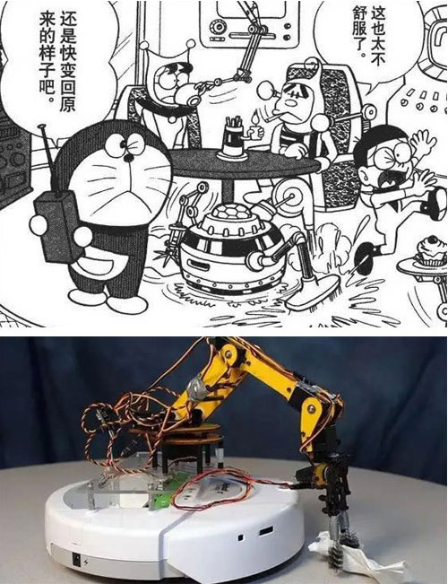 機器貓口袋里的神器，哪些已經實現？