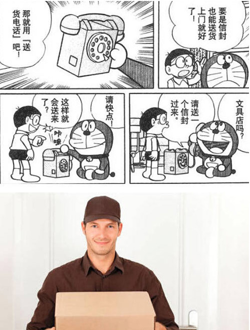 機器貓口袋里的神器，哪些已經實現？