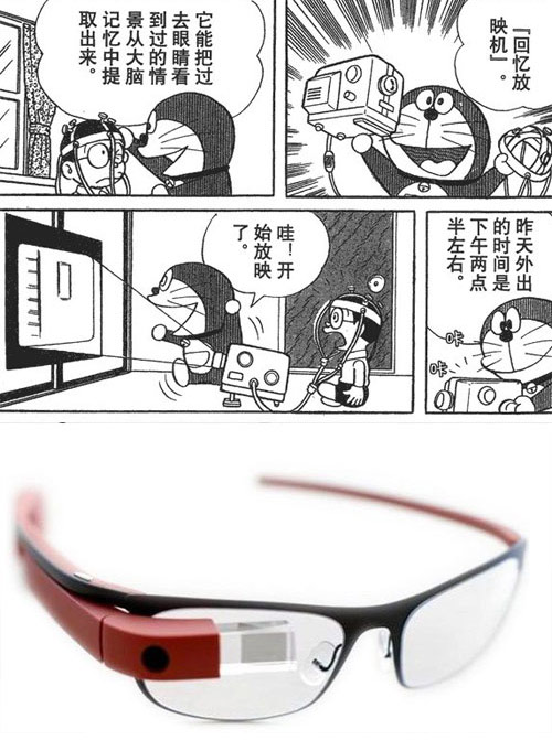 機器貓口袋里的神器，哪些已經實現？