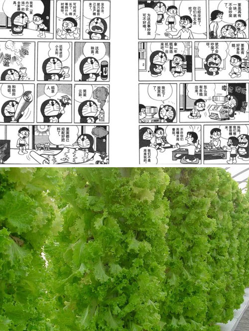 機器貓口袋里的神器，哪些已經實現？