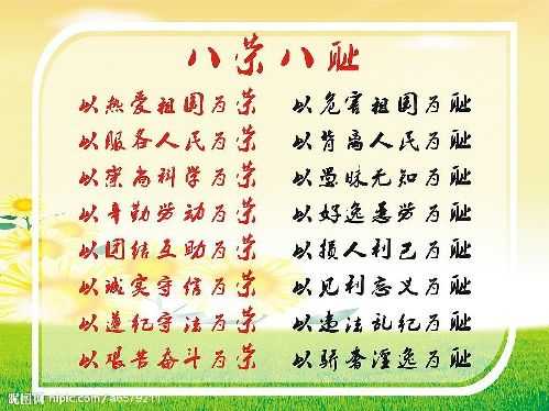 帶數字的政治術語怎么譯?