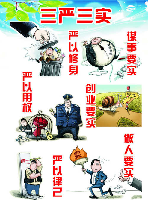 帶數(shù)字的政治術(shù)語怎么譯？