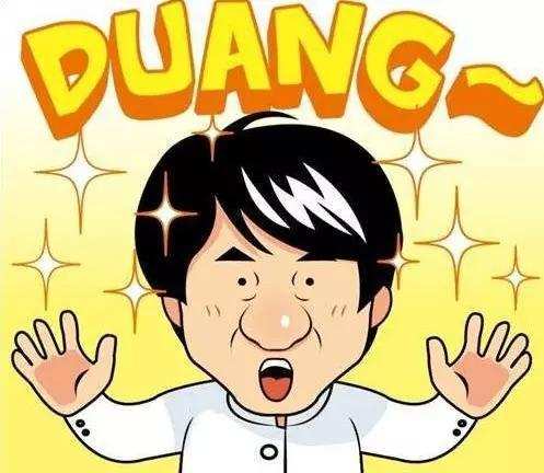 2015上半年網絡流行語（雙語）