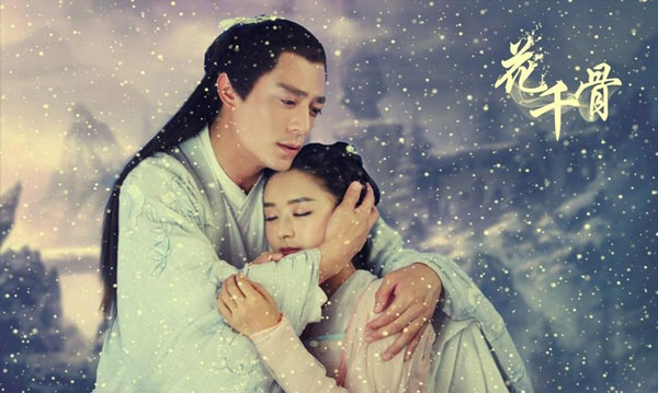 瑪麗蘇預警!《花千骨》英文片花