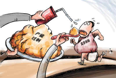 經(jīng)濟增長面臨產(chǎn)能過剩的壓力