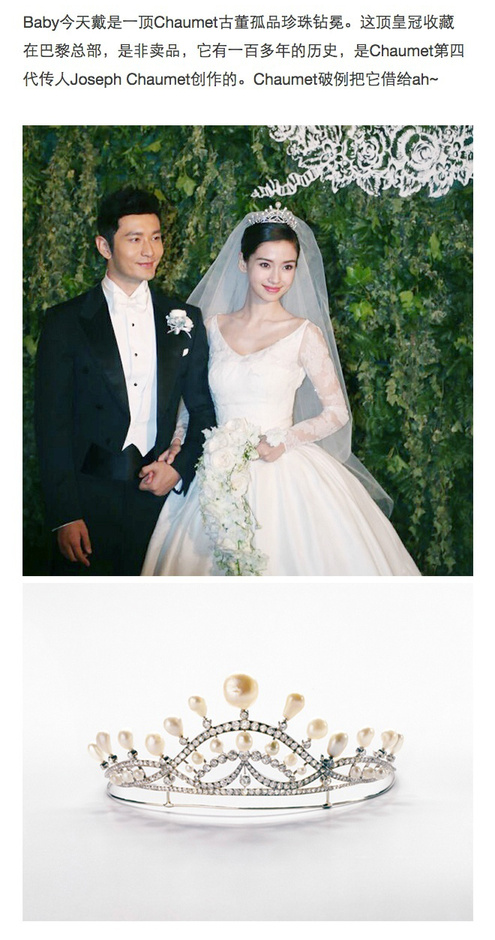 全面解析黃曉明Baby婚禮 壕氣又夢(mèng)幻的童話故事