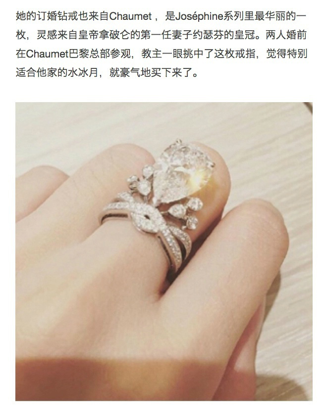 全面解析黃曉明Baby婚禮 壕氣又夢(mèng)幻的童話(huà)故事