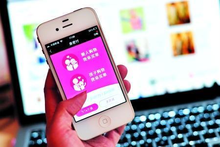 雙11有人給你“親密付”嗎?