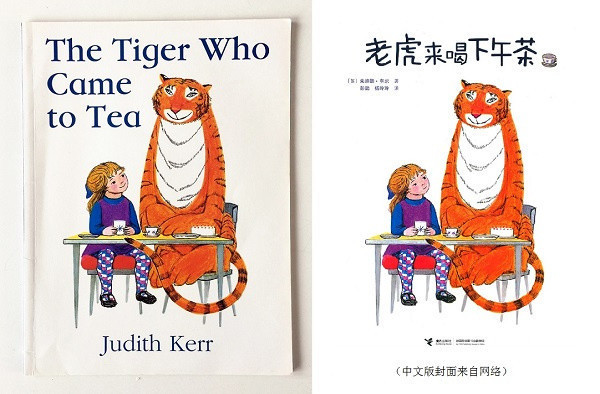 重讀童話:不再是小時(shí)候的單純世界(下)