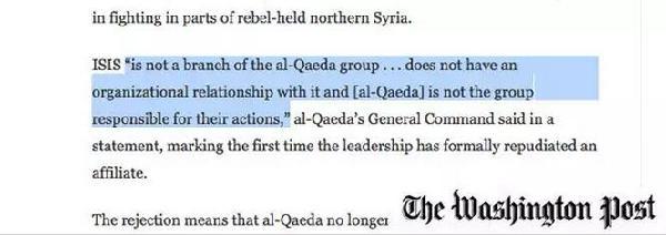 制造巴黎恐襲的ISIS究竟是什么組織?